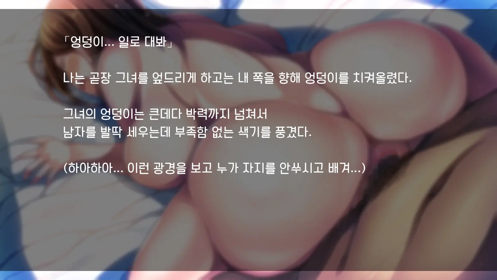 Ore Ga Hitotsuma To Yatta Hanashi - Oretsuma - Plus 내가 유부녀와 저질렀던 썰+